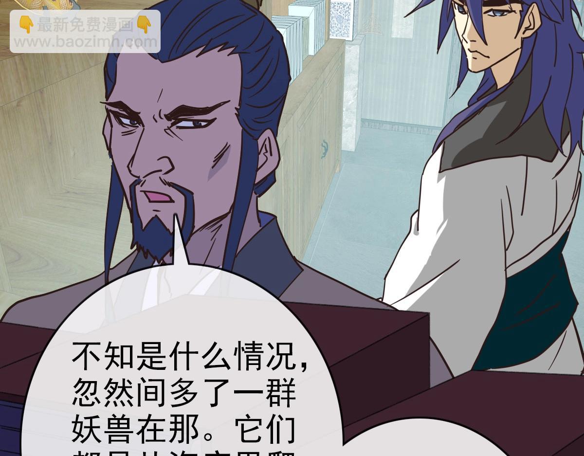 第60话 海上救美(1/4)-第61话