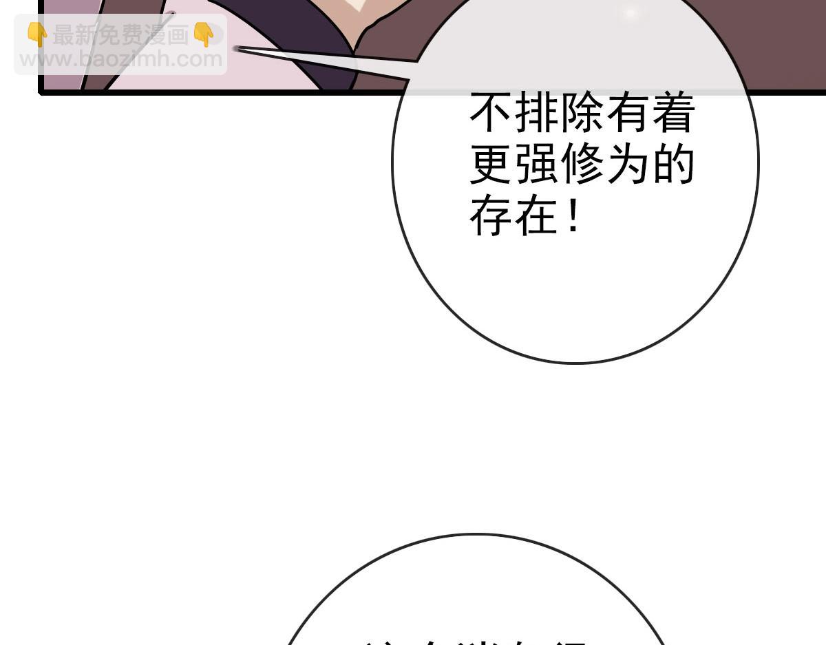 第60话 海上救美(1/4)-第61话