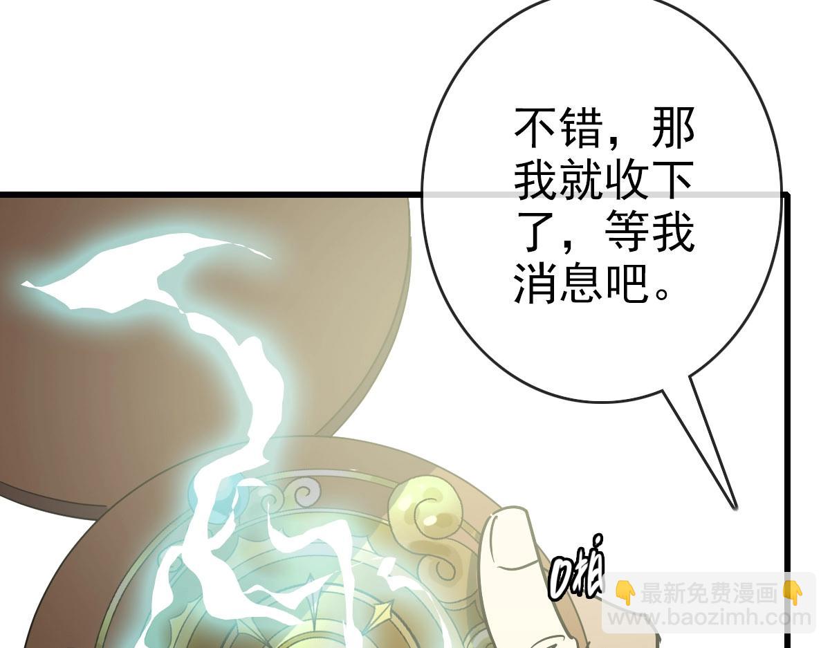 第60话 海上救美(1/4)-第61话