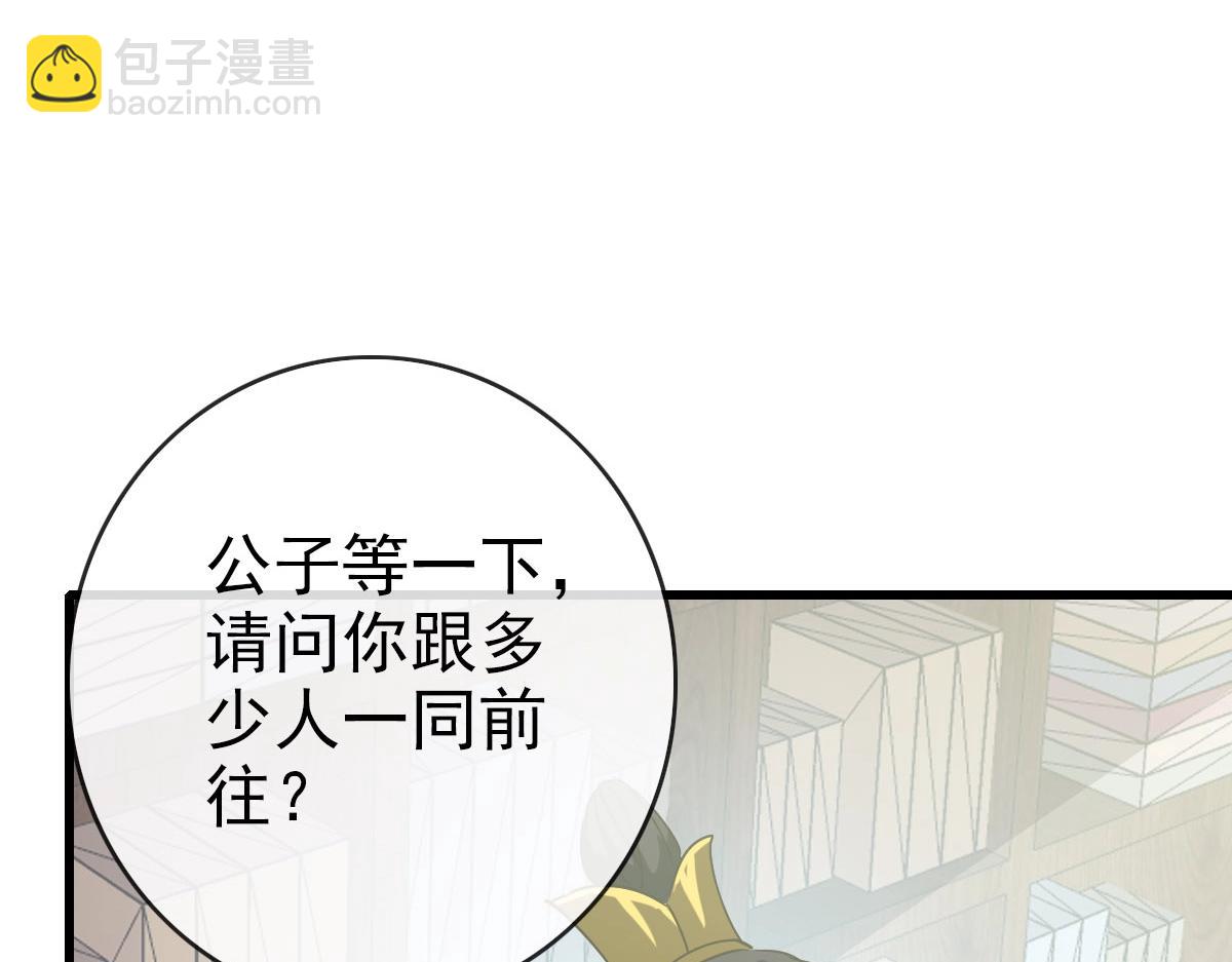 第60话 海上救美(1/4)-第61话