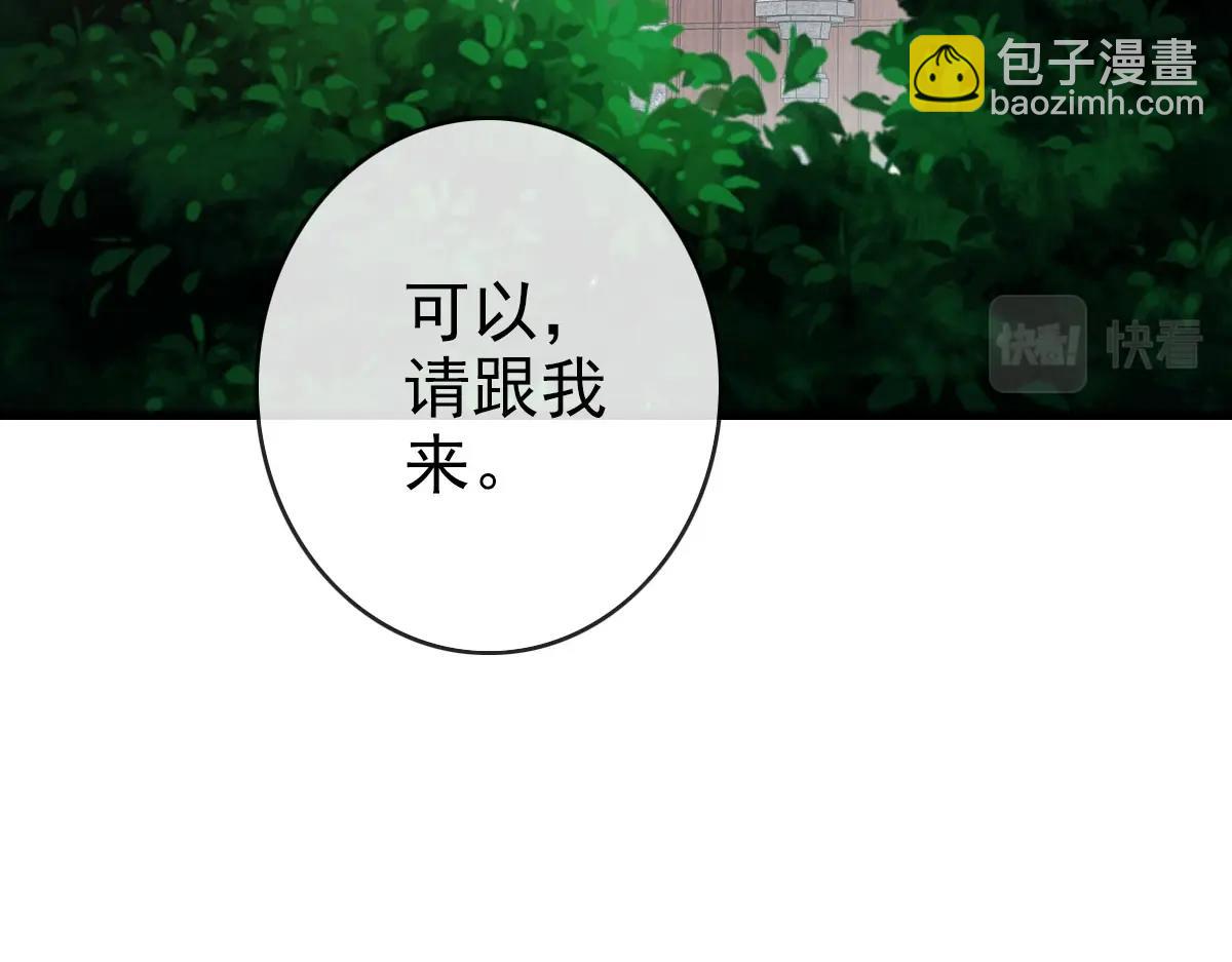 第60话 海上救美(1/4)-第61话