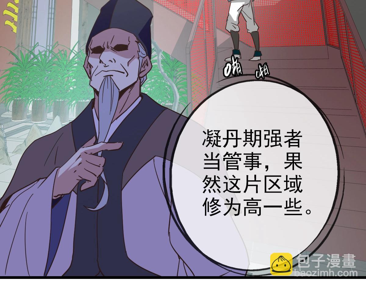 第60话 海上救美(1/4)-第61话