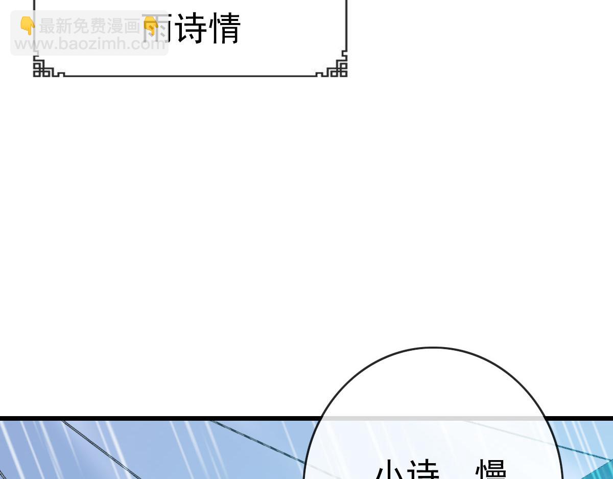 第62话 遭人妒忌(1/4)-第63话
