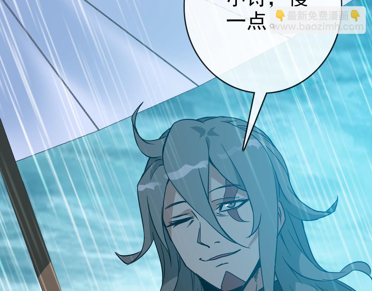 第62话 遭人妒忌(1/4)-第63话