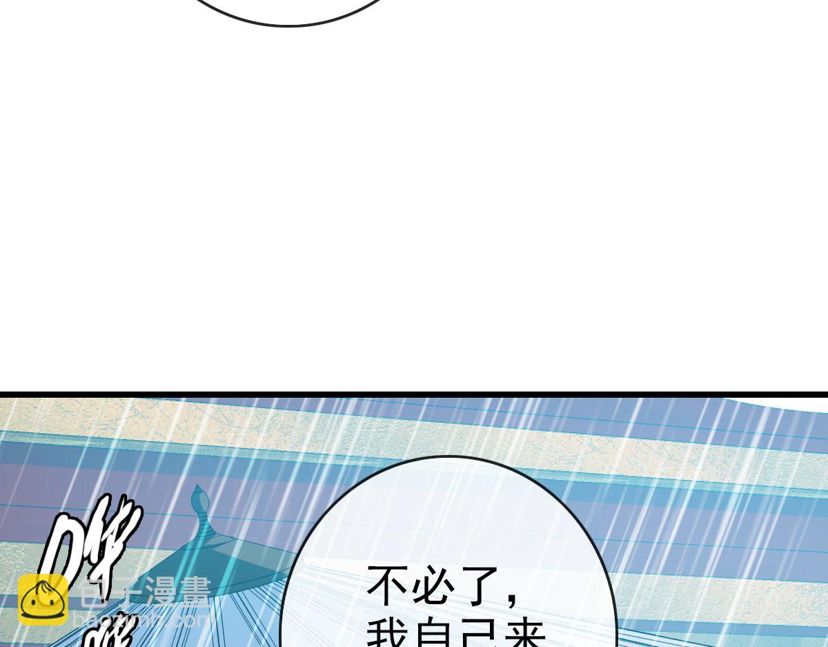 第62话 遭人妒忌(1/4)-第63话