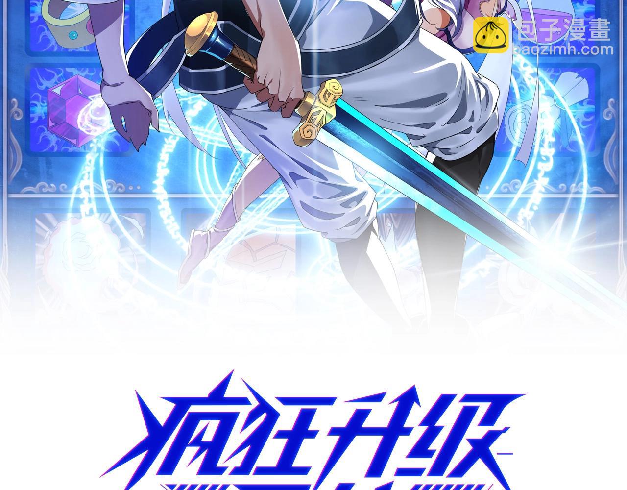 第62话 遭人妒忌(1/4)-第63话