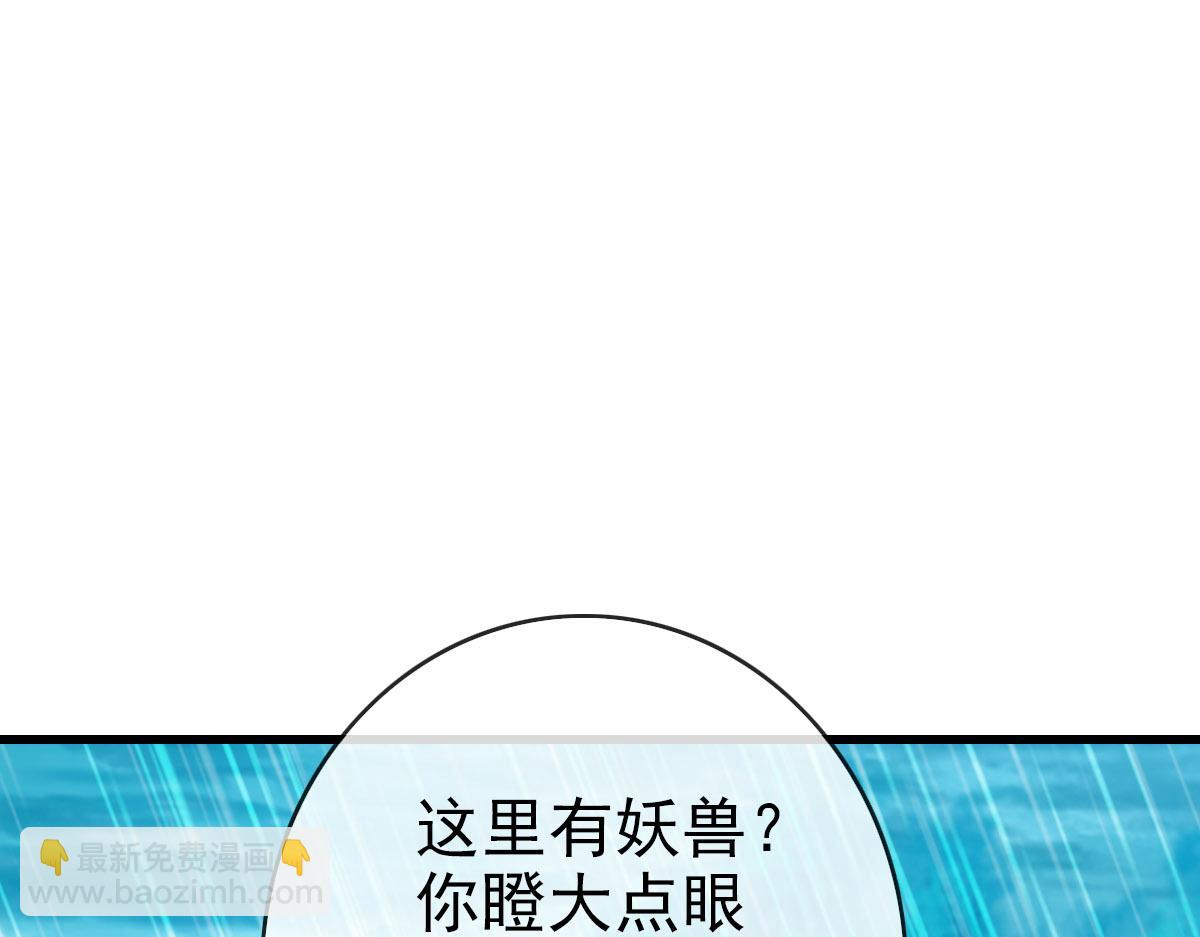 第62话 遭人妒忌(1/4)-第63话