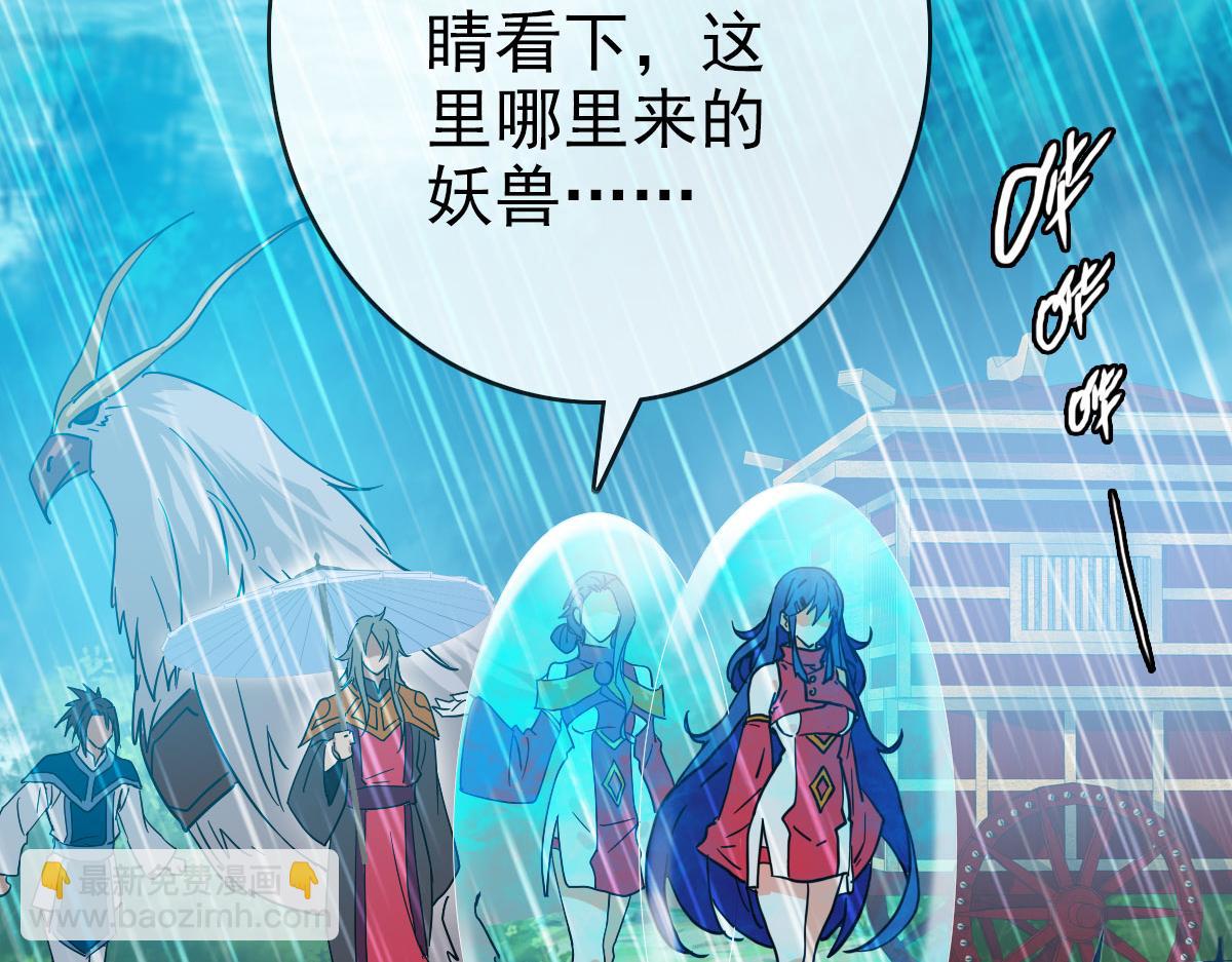 第62话 遭人妒忌(1/4)-第63话