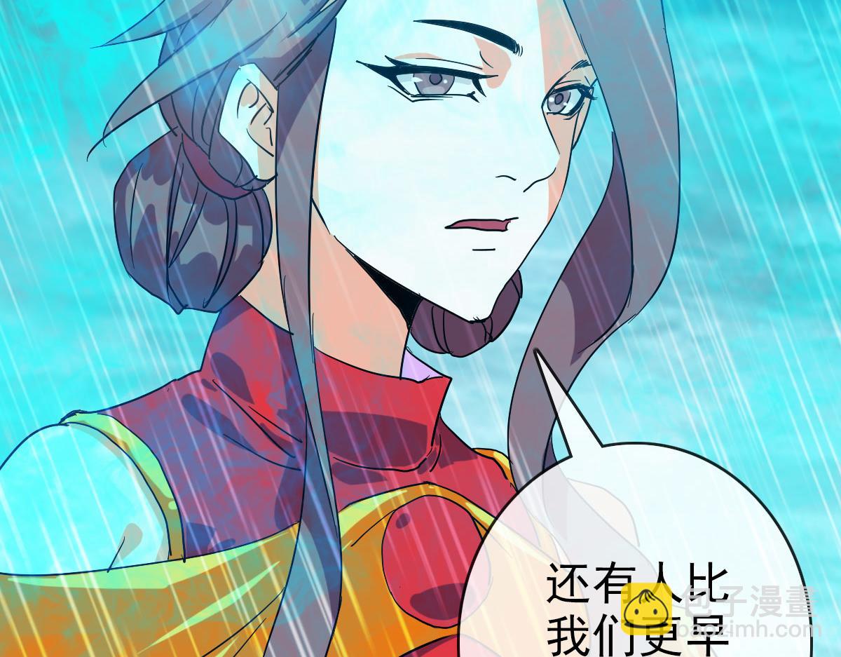 第62话 遭人妒忌(1/4)-第63话