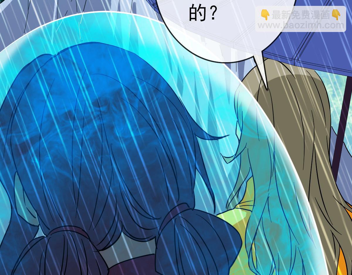 第62话 遭人妒忌(1/4)-第63话