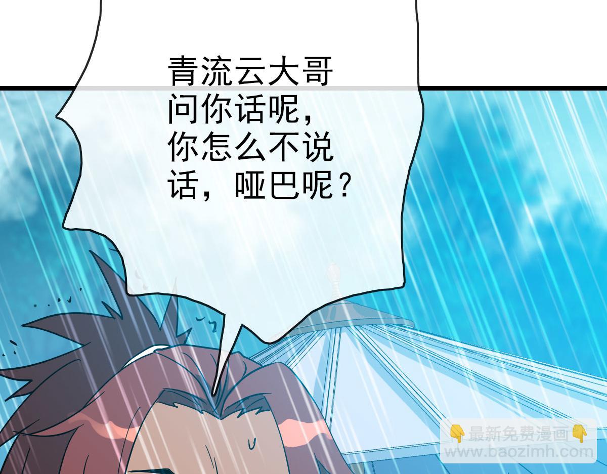 第62话 遭人妒忌(1/4)-第63话