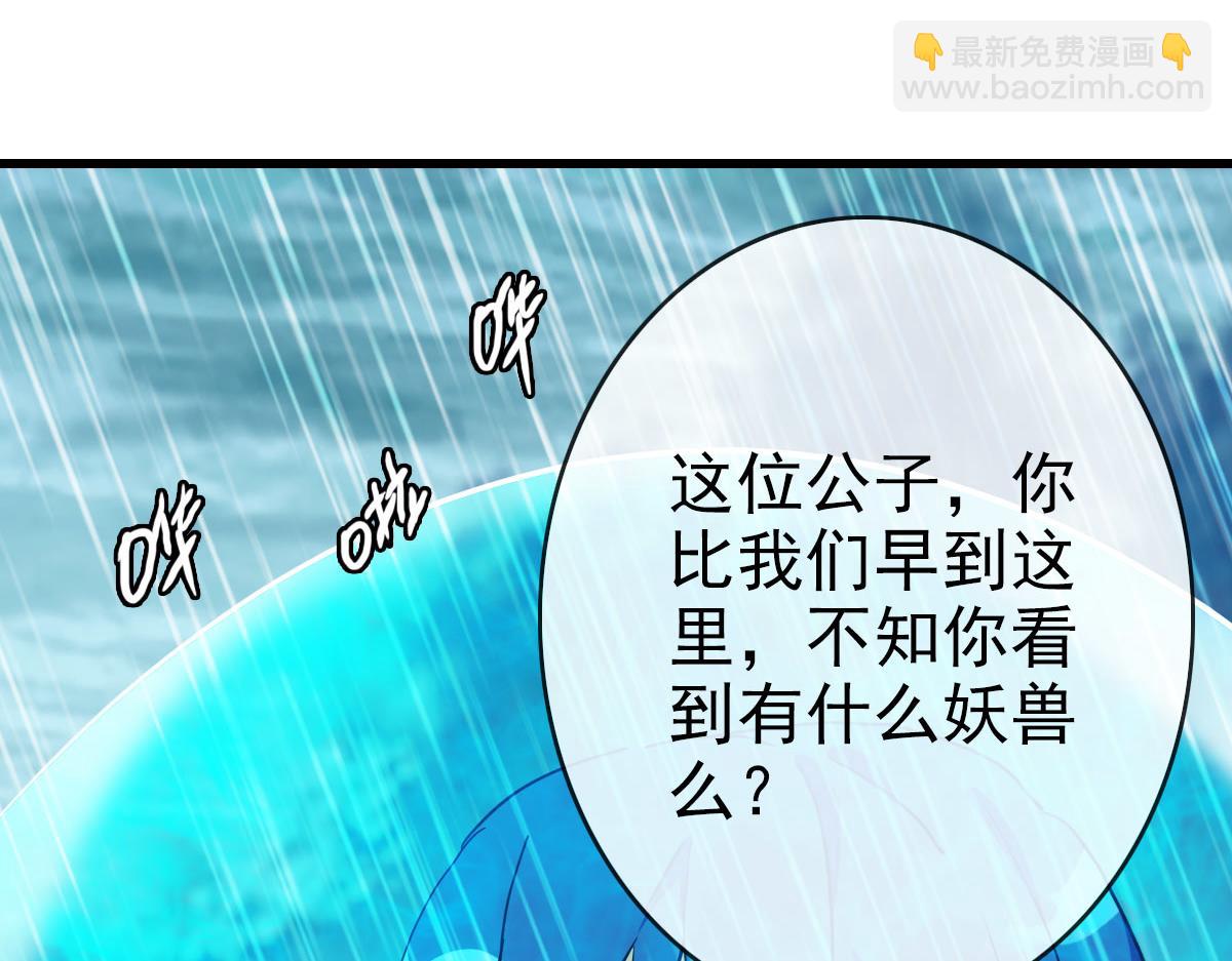 第62话 遭人妒忌(1/4)-第63话