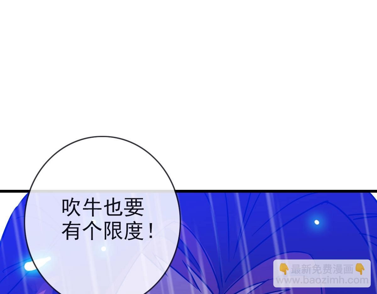 第62话 遭人妒忌(1/4)-第63话