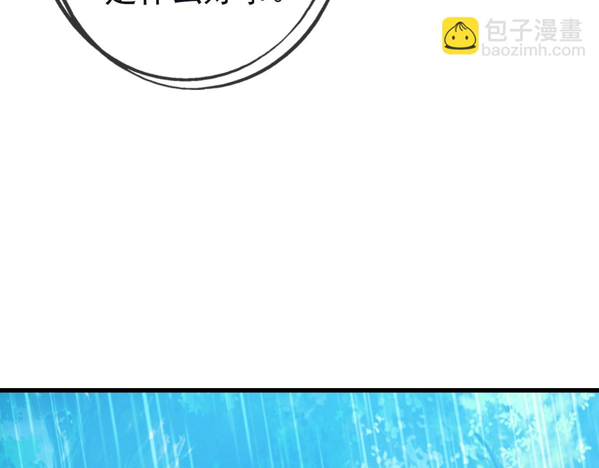 第62话 遭人妒忌(1/4)-第63话