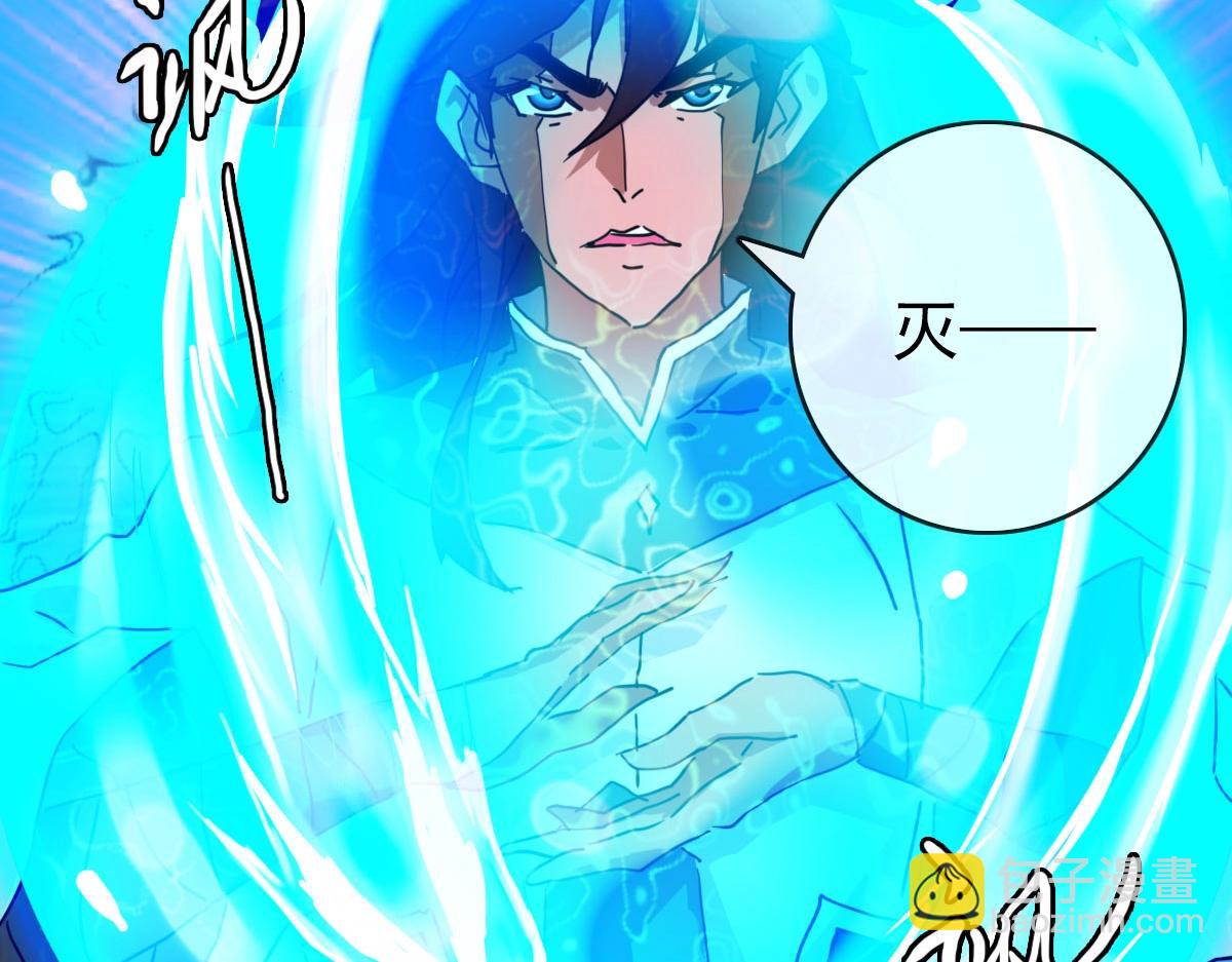 第64话 佳人相赠(1/4)-第65话