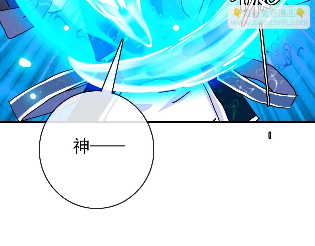 第64话 佳人相赠(1/4)-第65话