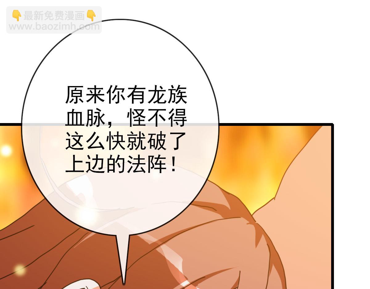 第64话 佳人相赠(1/4)-第65话