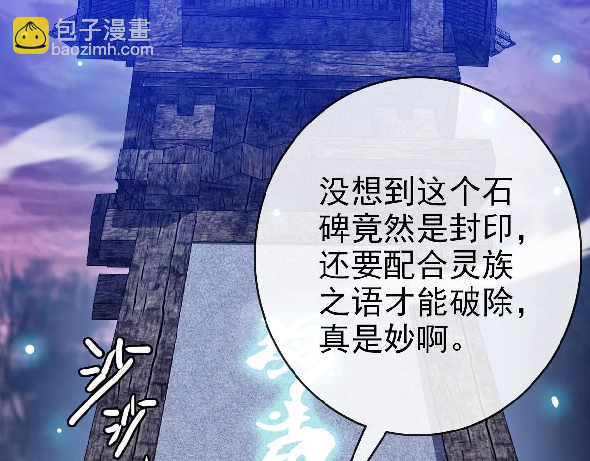 第64话 佳人相赠(1/4)-第65话