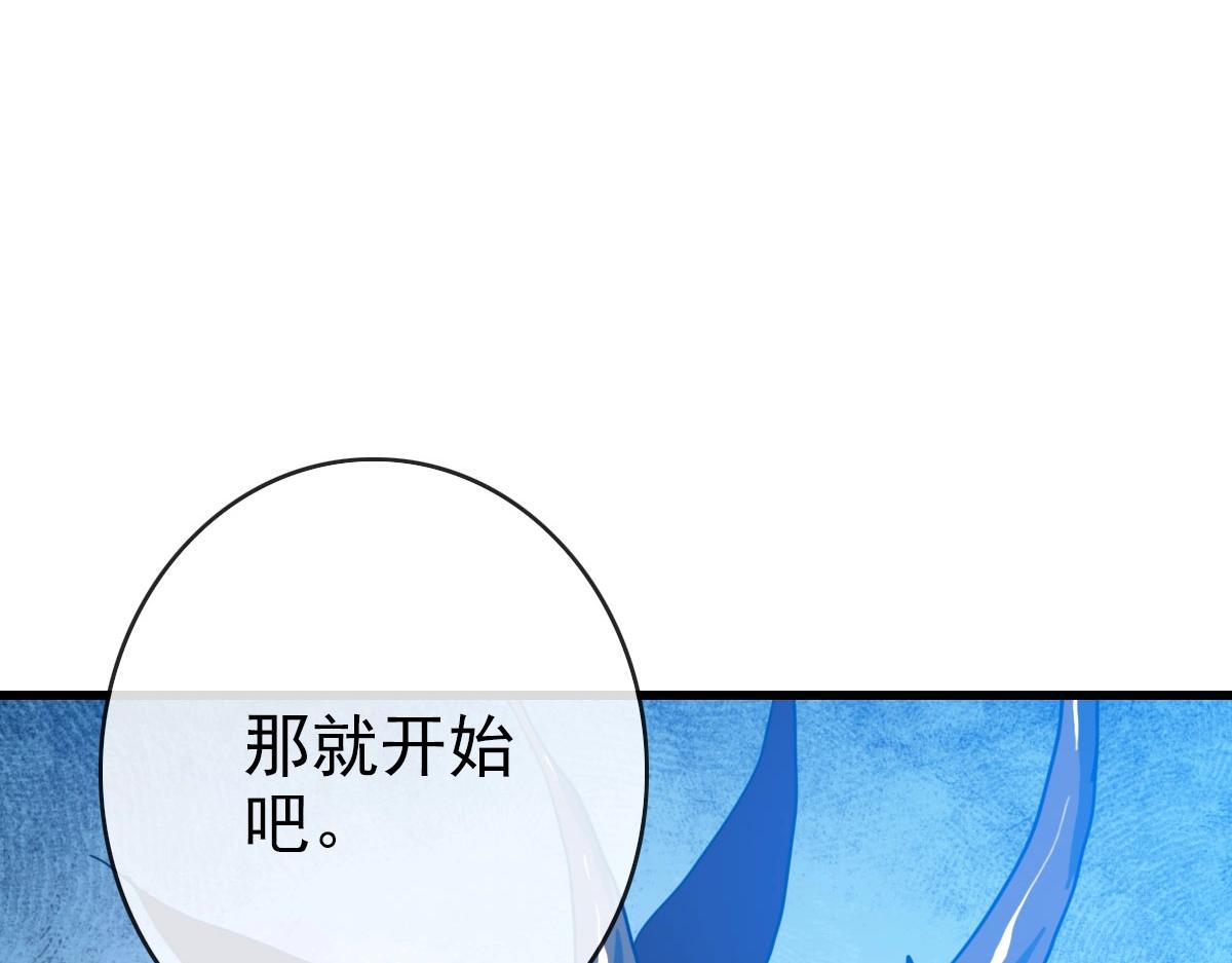 第64话 佳人相赠(1/4)-第65话