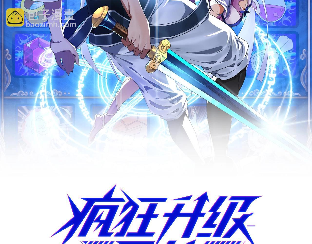 第66话 姐妹情深(1/3)-第67话