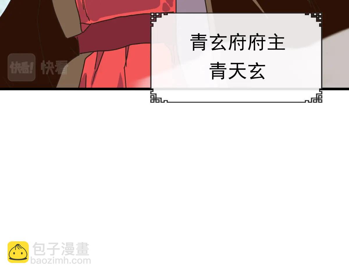 第68话 豁出性命的诗雪云(1/4)-第69话