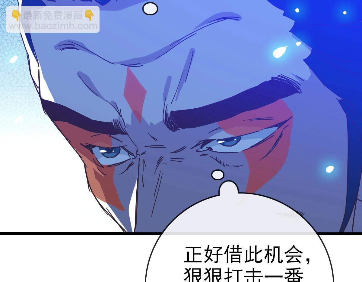 第68话 豁出性命的诗雪云(1/4)-第69话