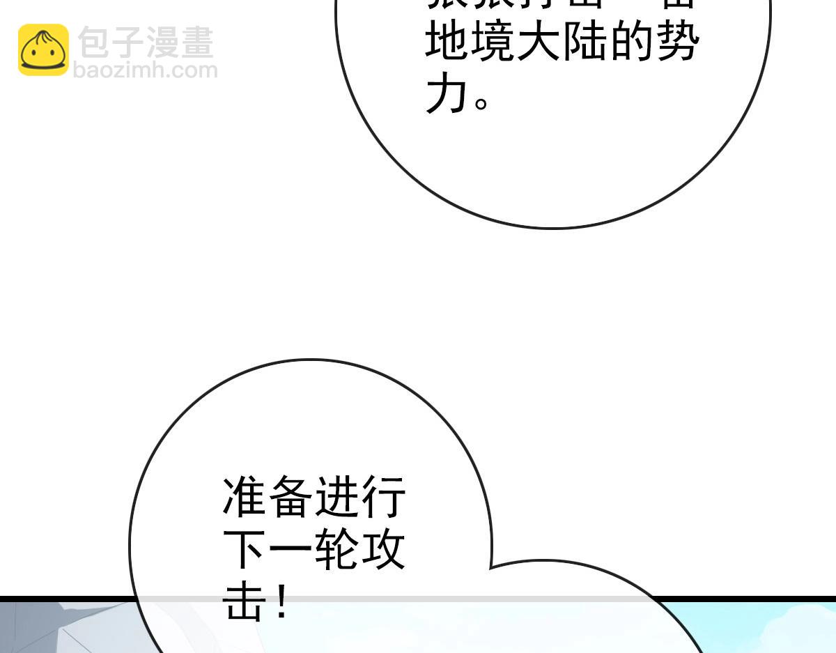 第68话 豁出性命的诗雪云(1/4)-第69话