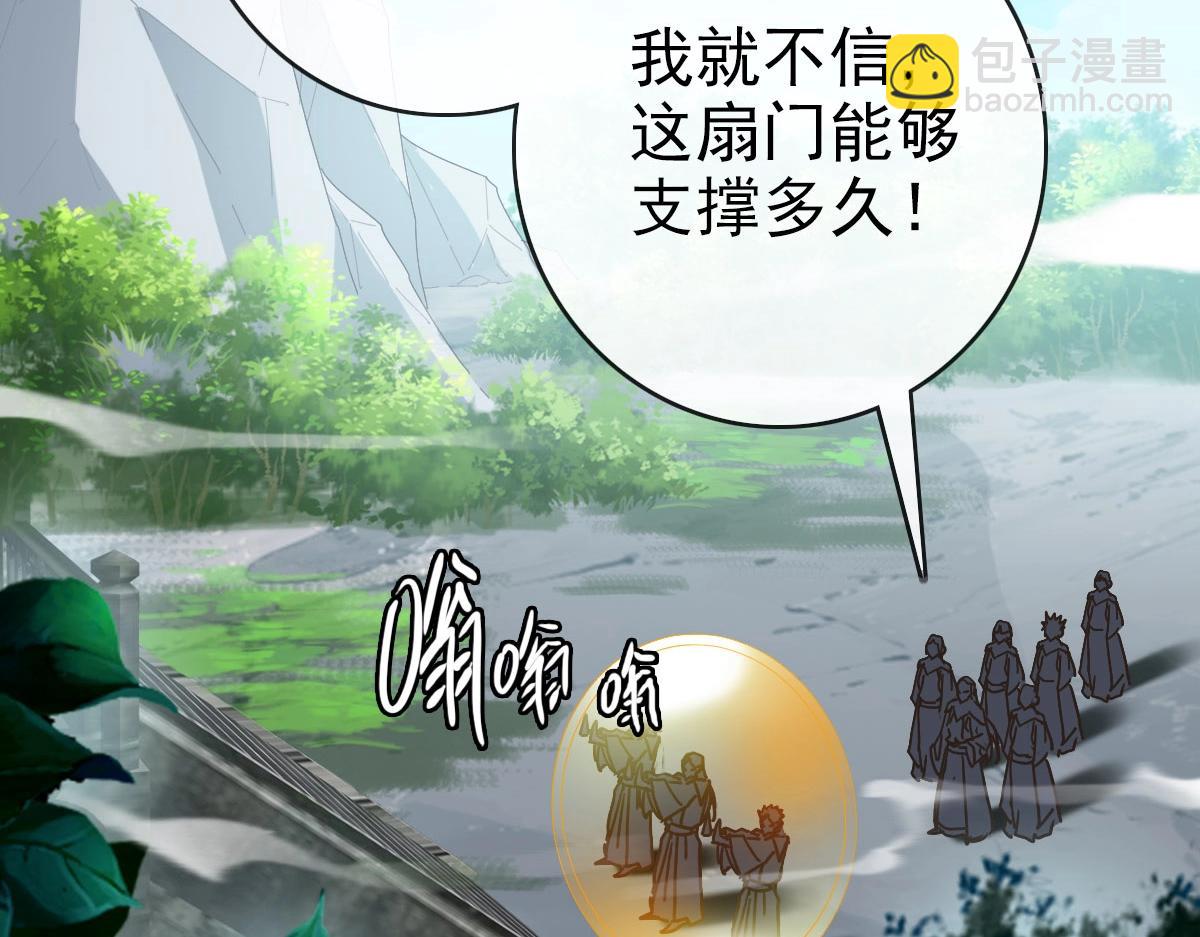 第68话 豁出性命的诗雪云(1/4)-第69话