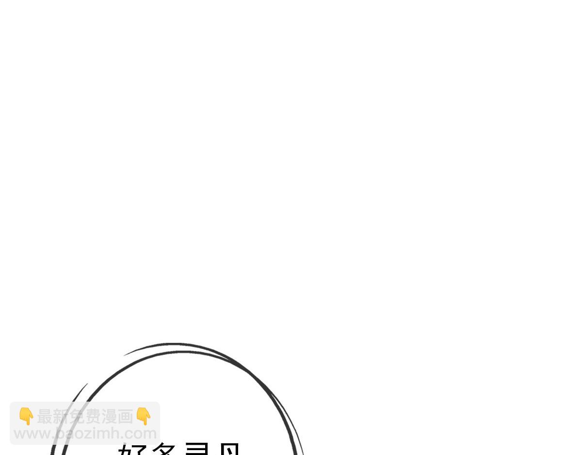 第68话 豁出性命的诗雪云(1/4)-第69话