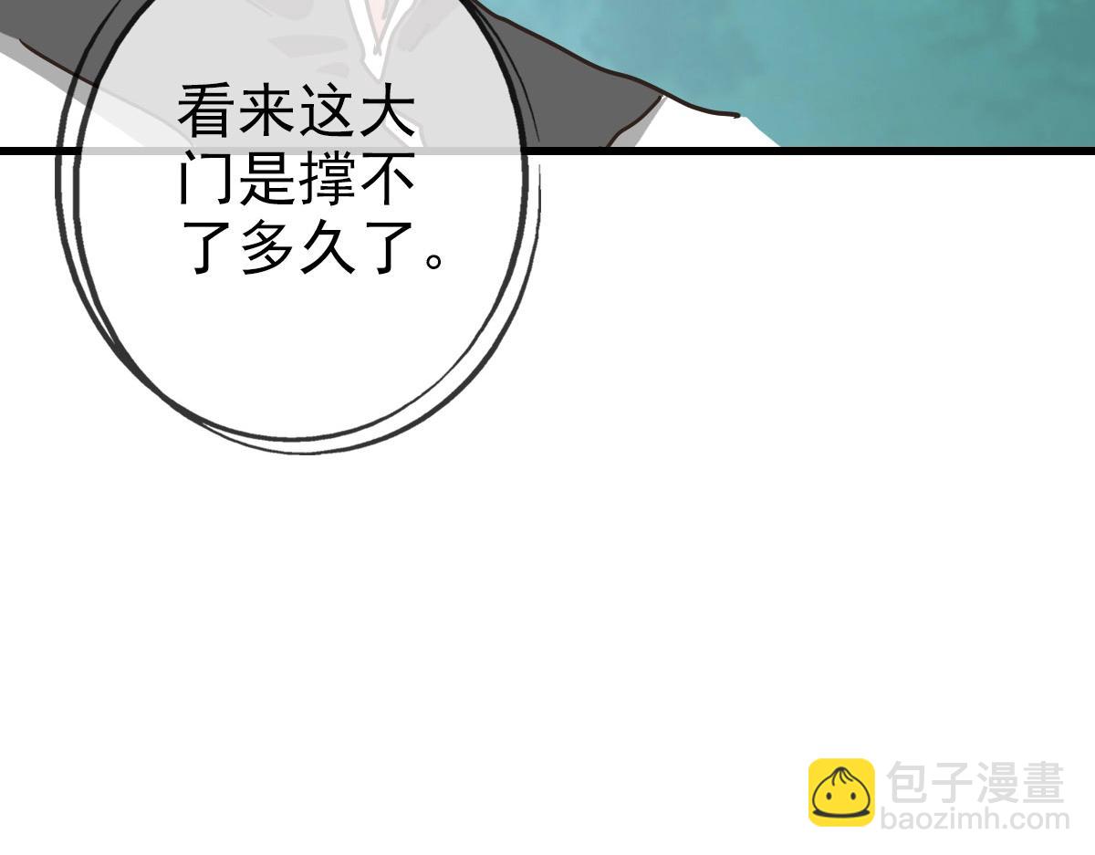 第68话 豁出性命的诗雪云(1/4)-第69话