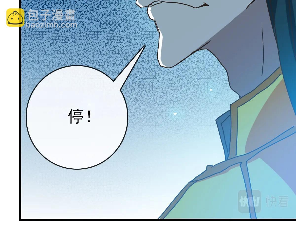 第68话 豁出性命的诗雪云(1/4)-第69话