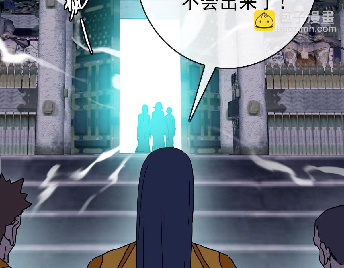 第68话 豁出性命的诗雪云(1/4)-第69话