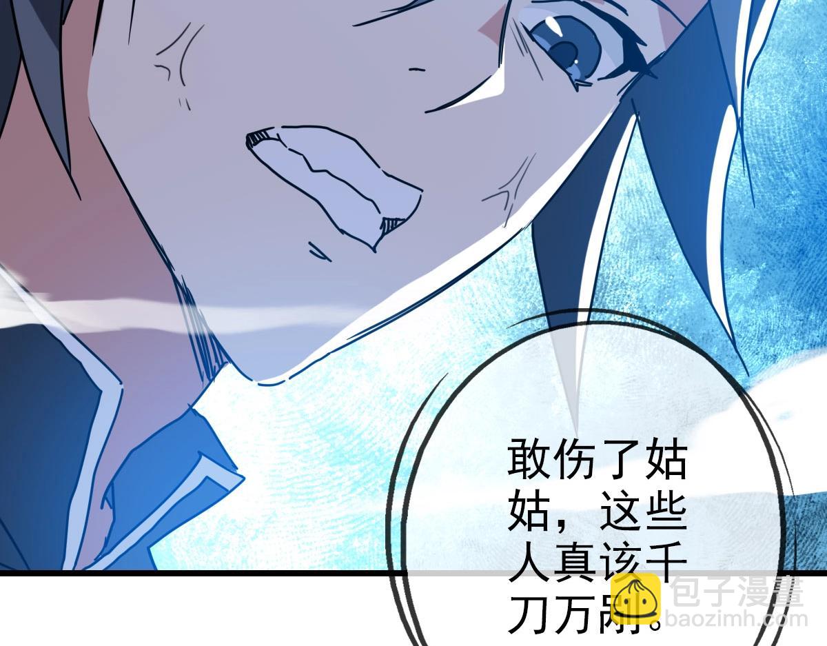 第68话 豁出性命的诗雪云(1/4)-第69话