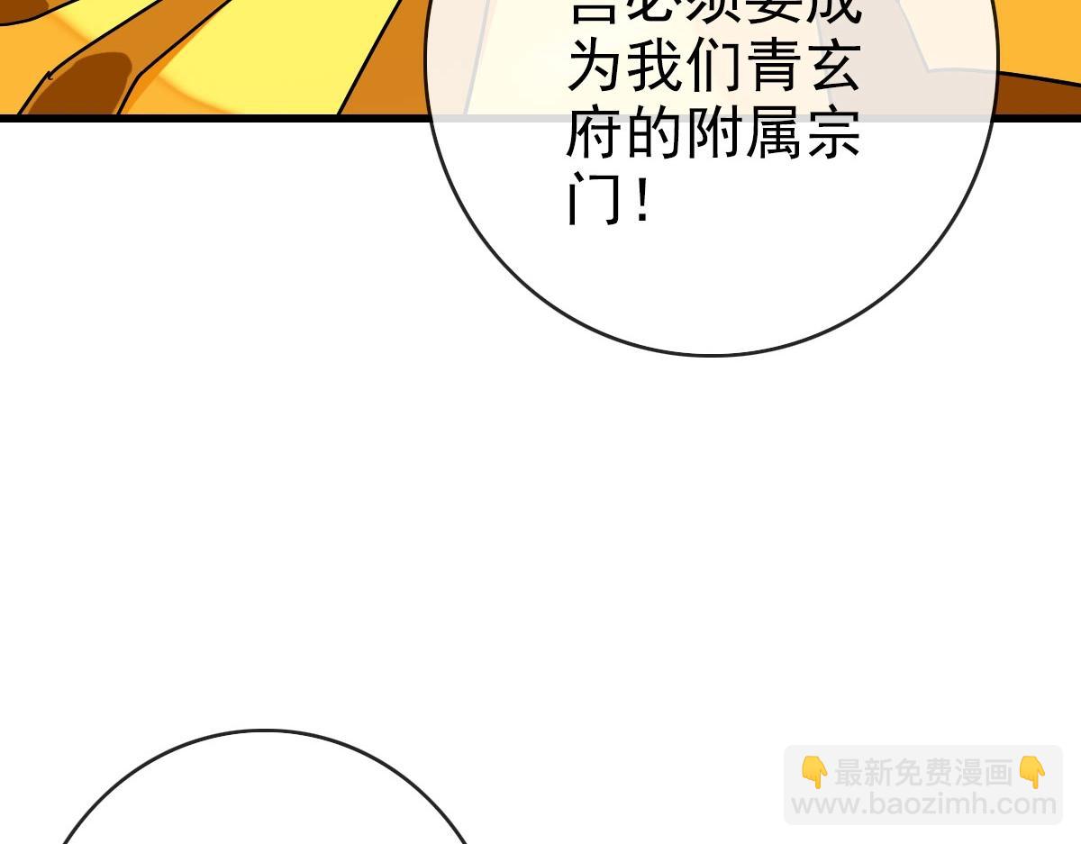 第68话 豁出性命的诗雪云(1/4)-第69话