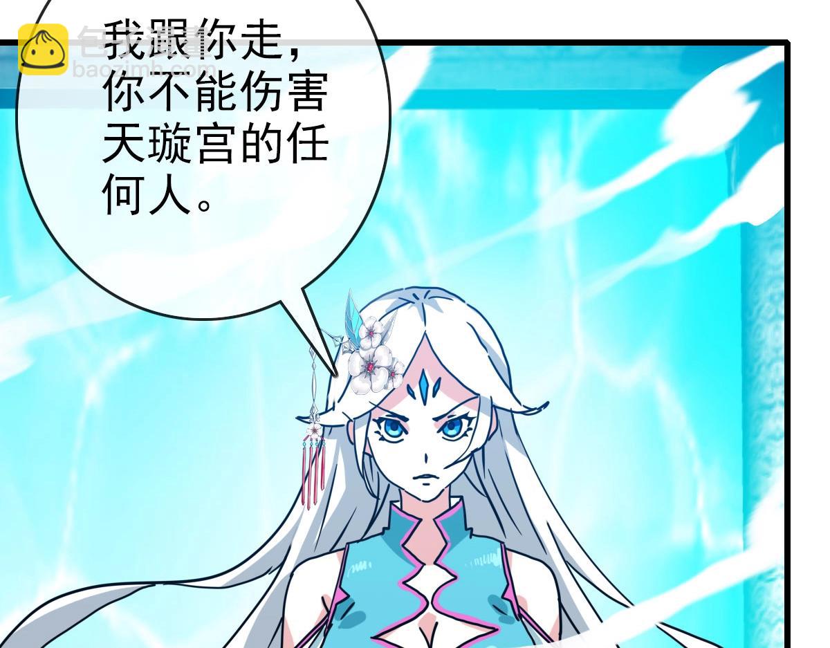 第68话 豁出性命的诗雪云(1/4)-第69话