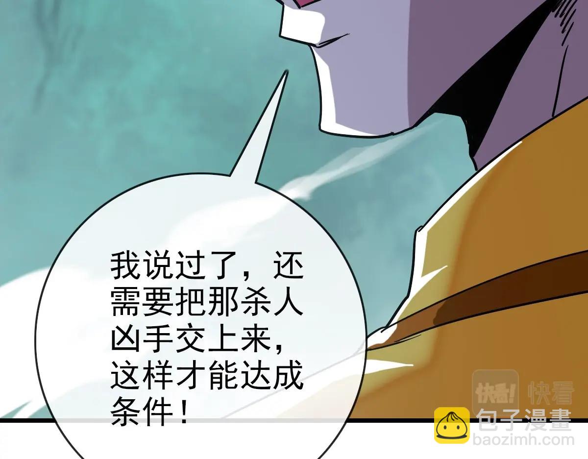 第68话 豁出性命的诗雪云(1/4)-第69话