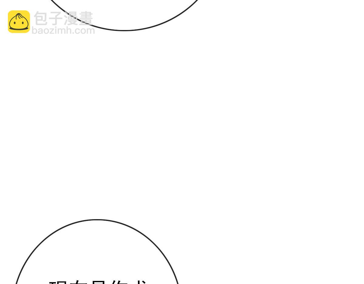 第68话 豁出性命的诗雪云(1/4)-第69话