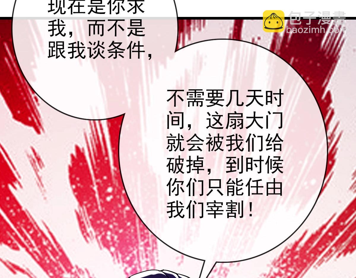 第68话 豁出性命的诗雪云(1/4)-第69话