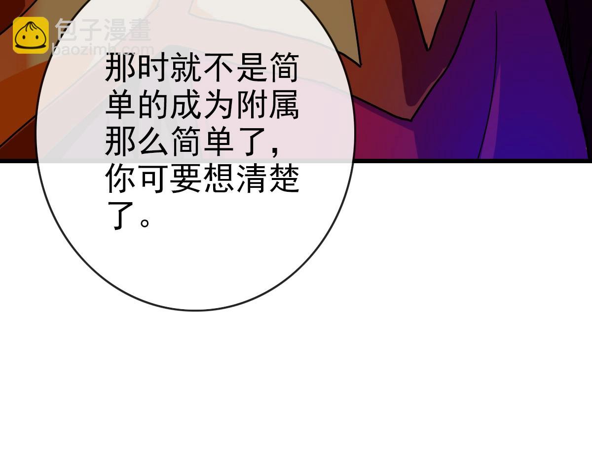 第68话 豁出性命的诗雪云(1/4)-第69话