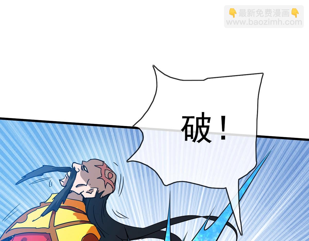 第70话 歼灭来敌(1/4)-第71话