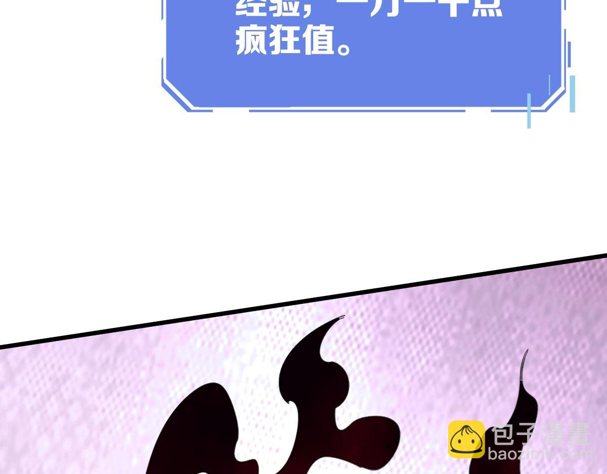 第70话 歼灭来敌(1/4)-第71话