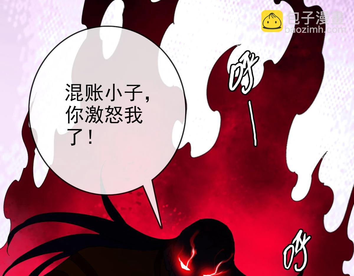 第70话 歼灭来敌(1/4)-第71话