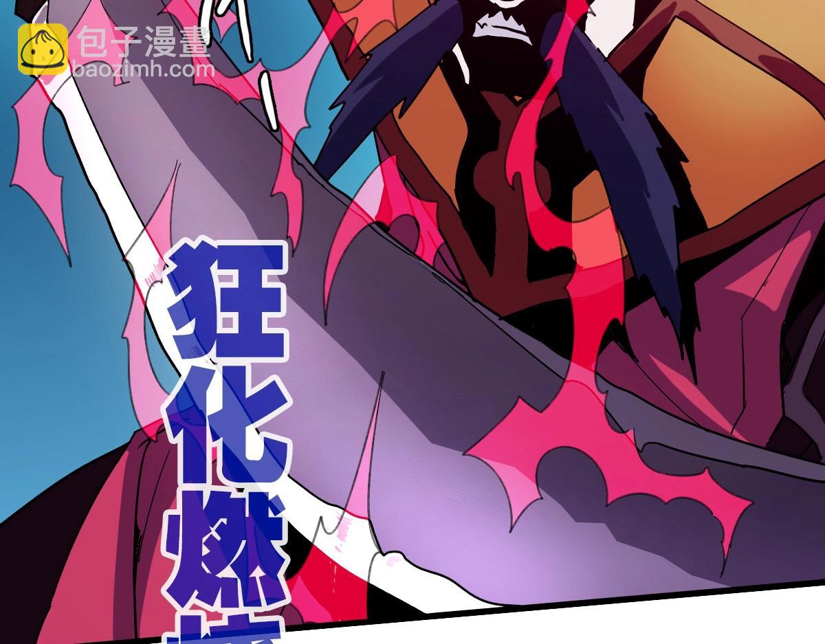 第70话 歼灭来敌(1/4)-第71话