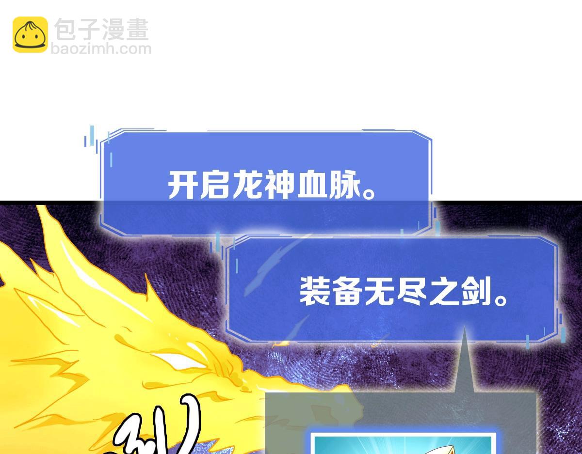 第70话 歼灭来敌(1/4)-第71话