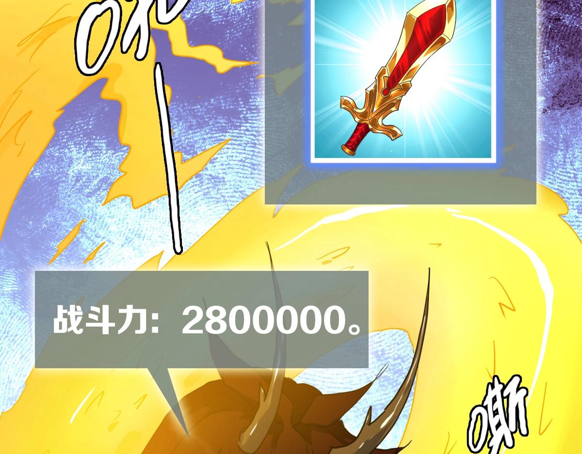 第70话 歼灭来敌(1/4)-第71话