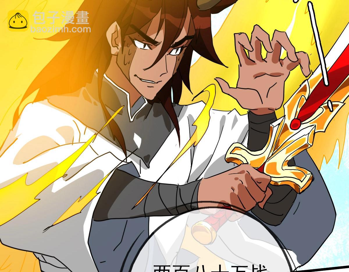 第70话 歼灭来敌(1/4)-第71话