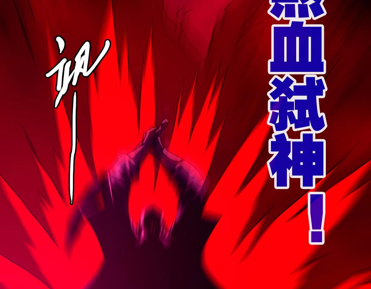 第70话 歼灭来敌(1/4)-第71话