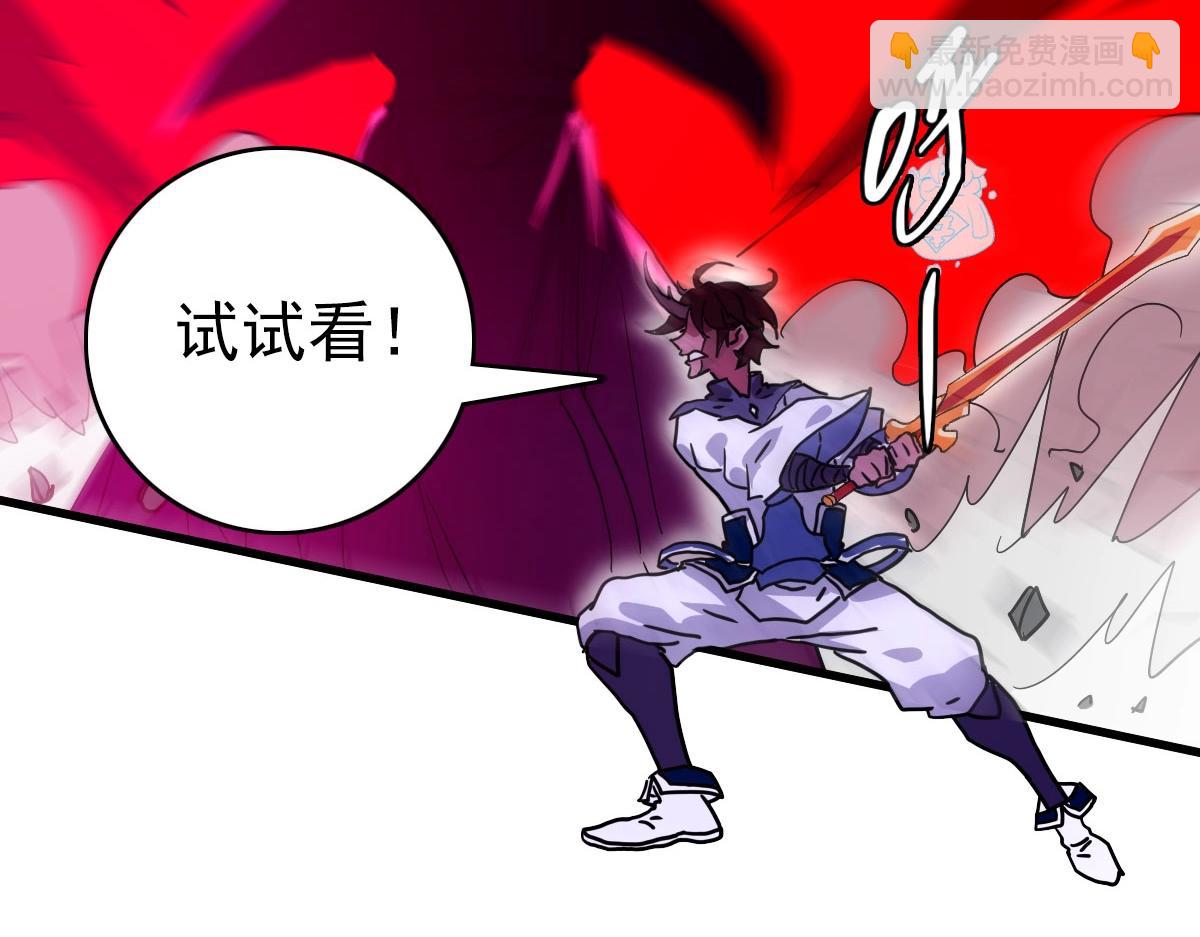 第70话 歼灭来敌(1/4)-第71话