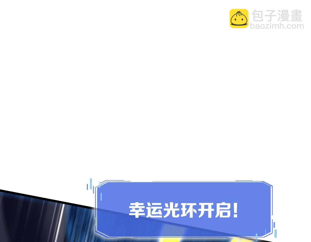 第70话 歼灭来敌(1/4)-第71话