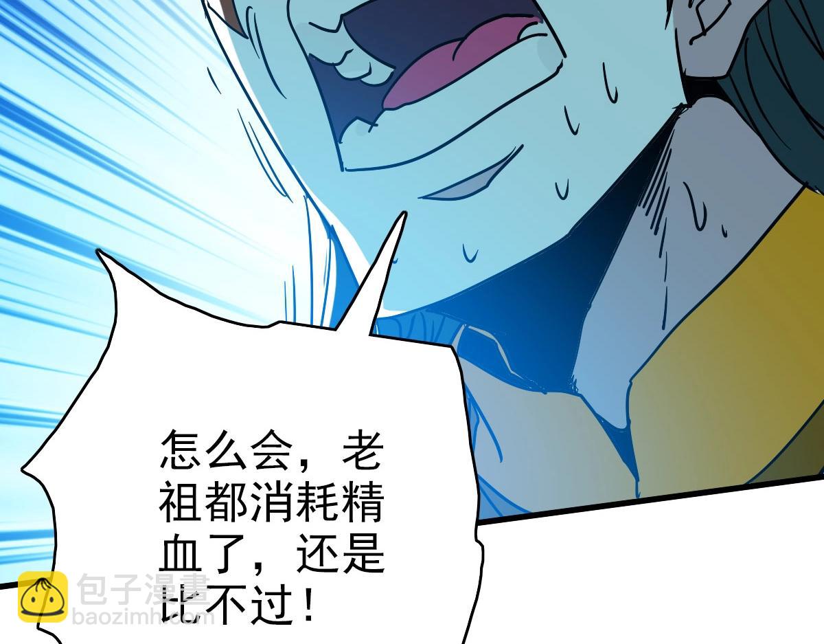 第70话 歼灭来敌(1/4)-第71话